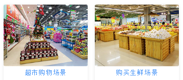 刷脸支付的流程是怎么样的？