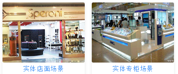 刷脸支付的流程是怎么样的？