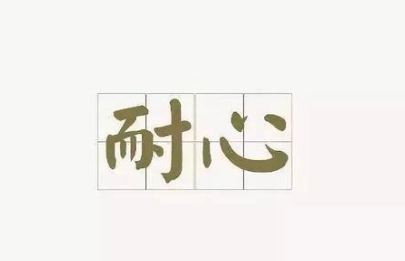 新站巧妙利用老域名，快速增加排名！