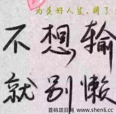 距离2021年春节还有60天时间了！