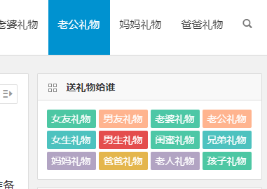 淘宝客网站还有前途吗？2021年做什么网站赚钱？