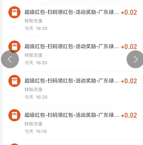 支付宝领红包后，跳出一个100元话费的页面是真的假的？