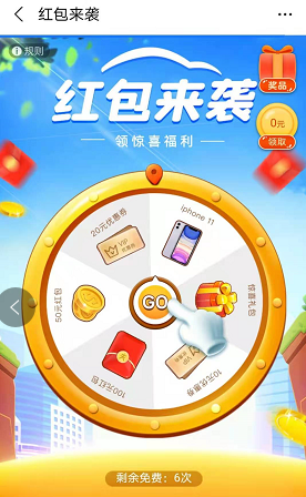 支付宝领红包后，跳出一个100元话费的页面是真的假的？