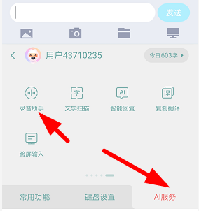 一个方法合理安排写作时间，站长也可以解放了！