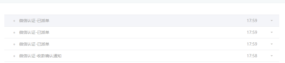 腾讯公众号年审认证审核速度快吗？大概要多久？