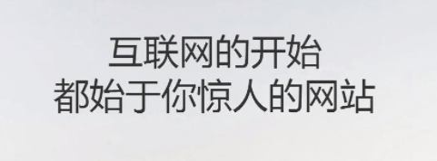 如何自己制作网站？给大家说说个人建立网站的大概流程。