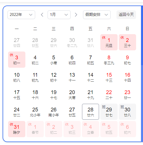 马上过年了，今年没搞到钱。