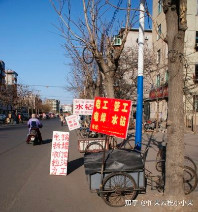 很多站长都开始跑外卖了。