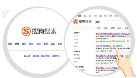 搜狗广告联盟停止运营了。