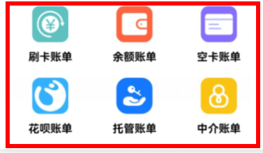 朋友圈的智能还款软件靠谱吗？