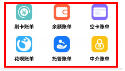 智能还款软件用不了是怎么回事？