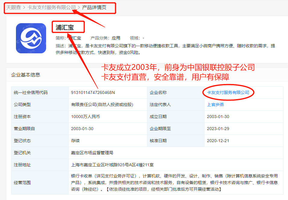 信用卡提现秒到软件哪个好？这个app安全又靠谱。