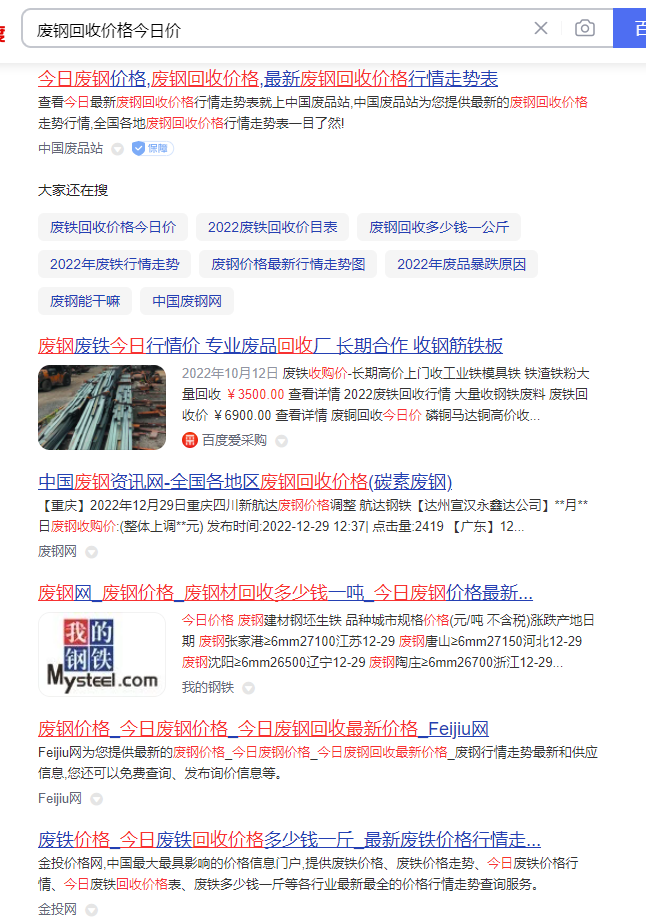wang域名烂大街了。