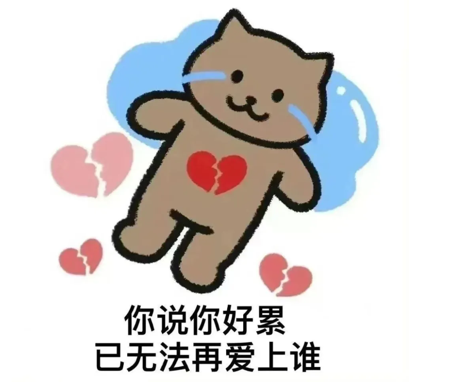 百度不给我流量以后