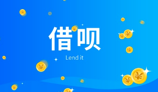 正规靠谱借款app排行榜前十。