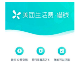 正规靠谱借款app排行榜前十。