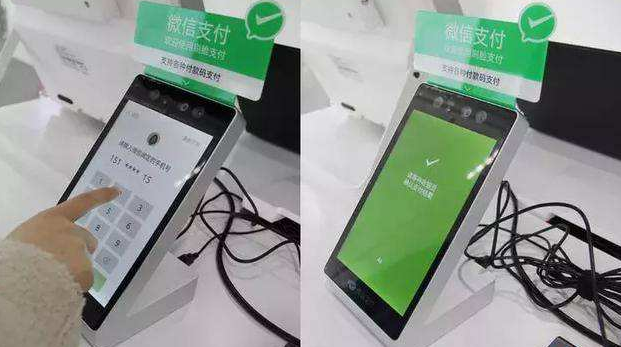 微信怎么设置刷脸支付？青蛙设备使用刷脸支付教程。