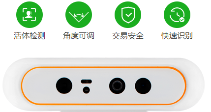 钱客多微信刷脸支付代理