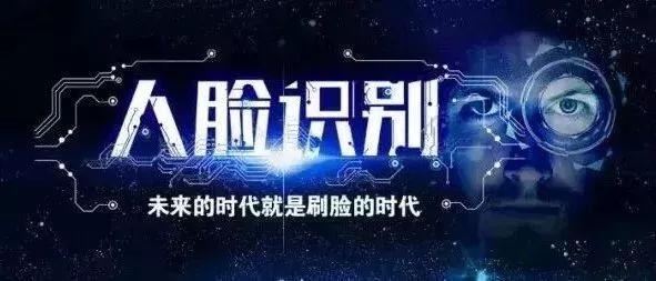 代理刷脸支付的10个好处，商家也受益！