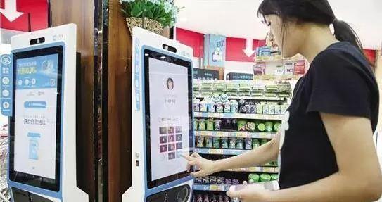刷脸支付不得不知道的秘籍~~ 刷脸支付不得不知道的秘籍~~