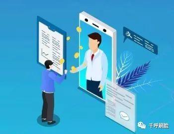 刷脸支付代理怎么做