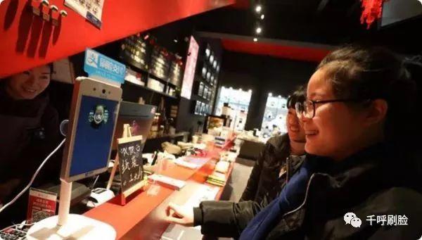 刷脸支付oem服务商-刷脸支付代理首选