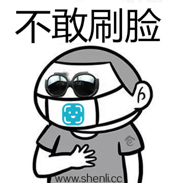 为什么不用刷脸支付的10个奇葩理由
