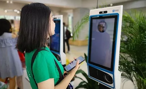 支付宝刷脸支付怎么开通？