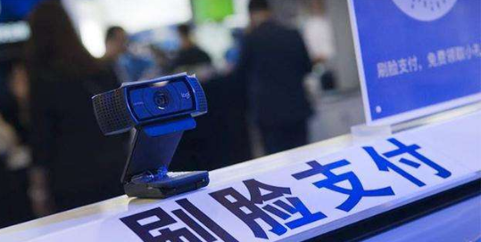 抖音上的刷脸支付代理靠谱吗？