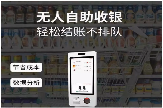 刷脸支付的优点和缺点，以及经常遇到的几个问题。