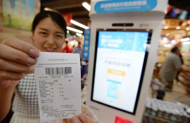 刷脸支付为什么这么火？这些数据给你答案！