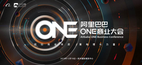 庆祝：小马哥刷脸支付与支付宝达成2020年数字化经营战略合作