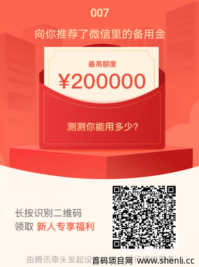 正规靠谱借款app排行榜前十。