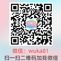 联通海晏卡