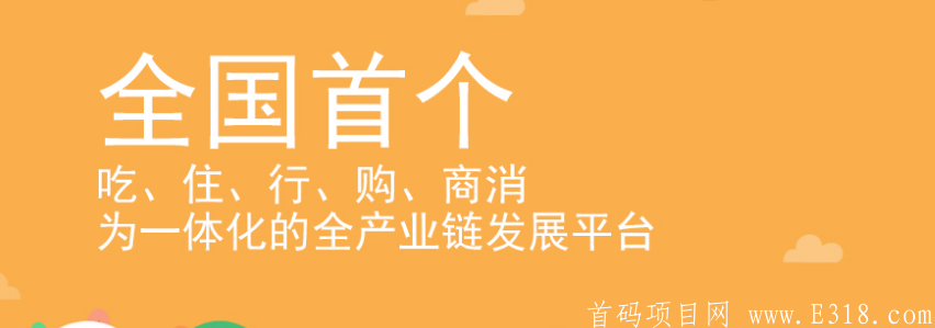 【活力链】打造币圈最牛实体项目非韭菜盘，2020年收益保守20万起